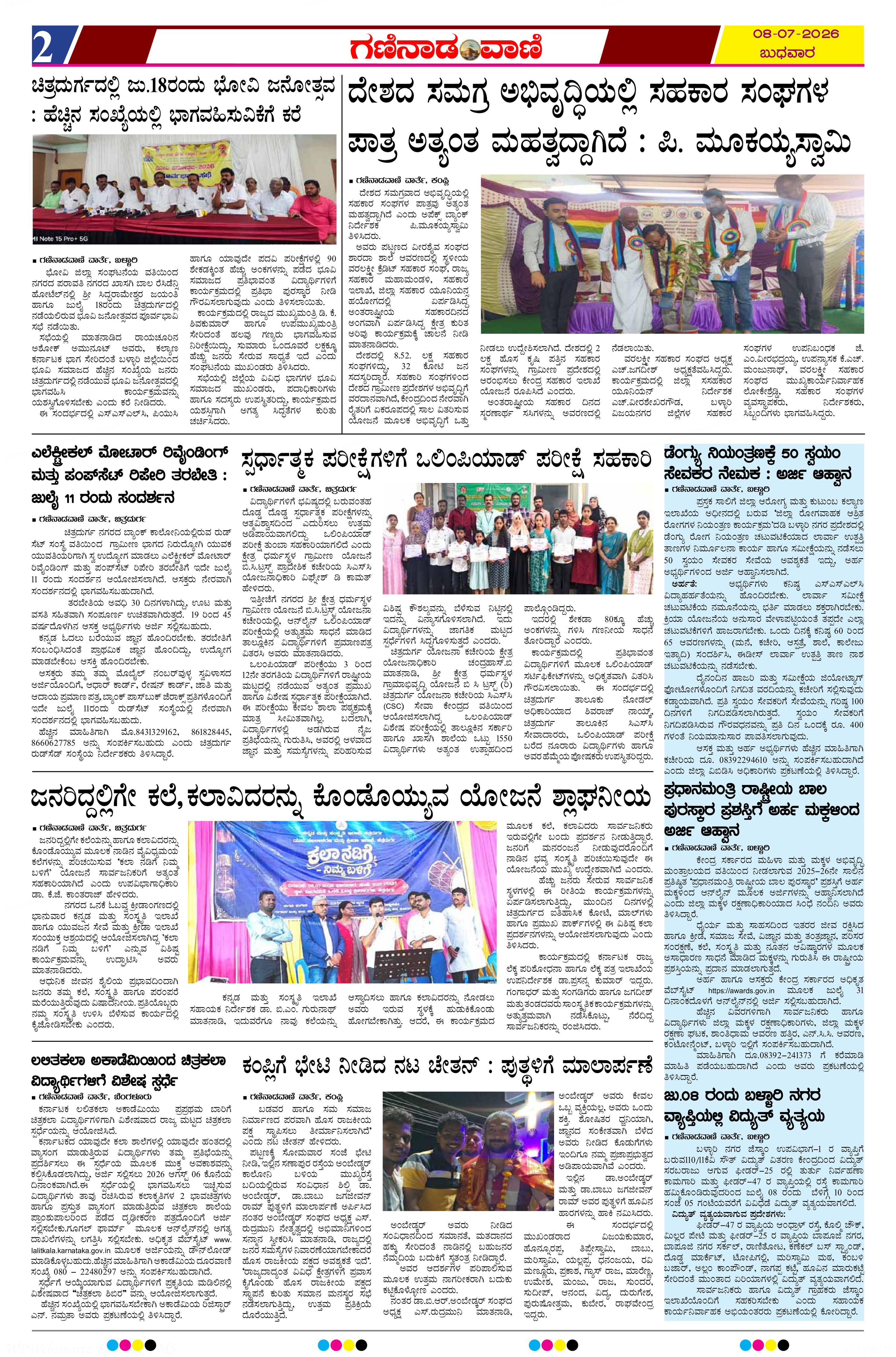 Page 2