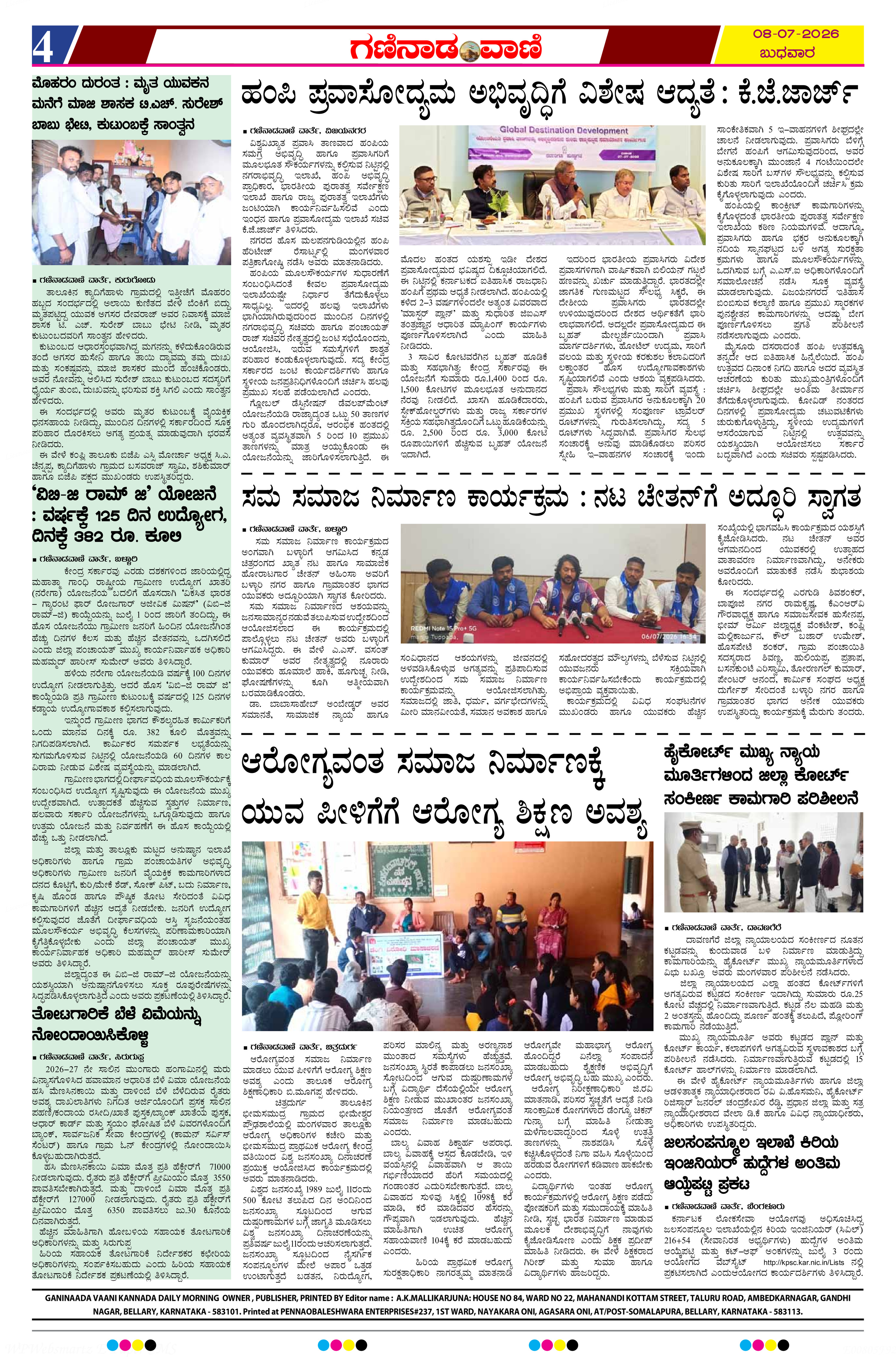 Page 4